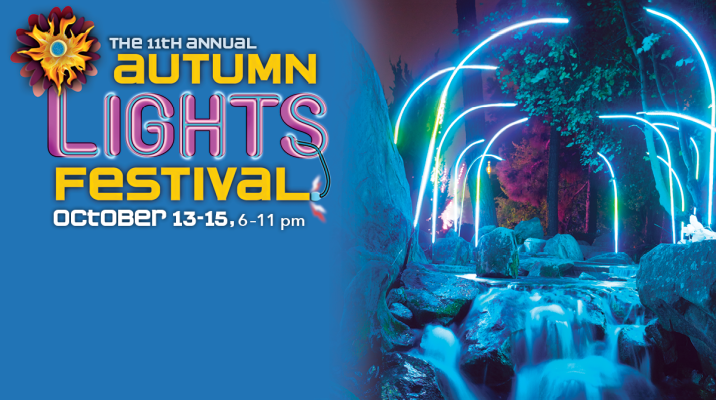 Win 2 tickets to the Autumn Lights Festival at Lake Merritt!
