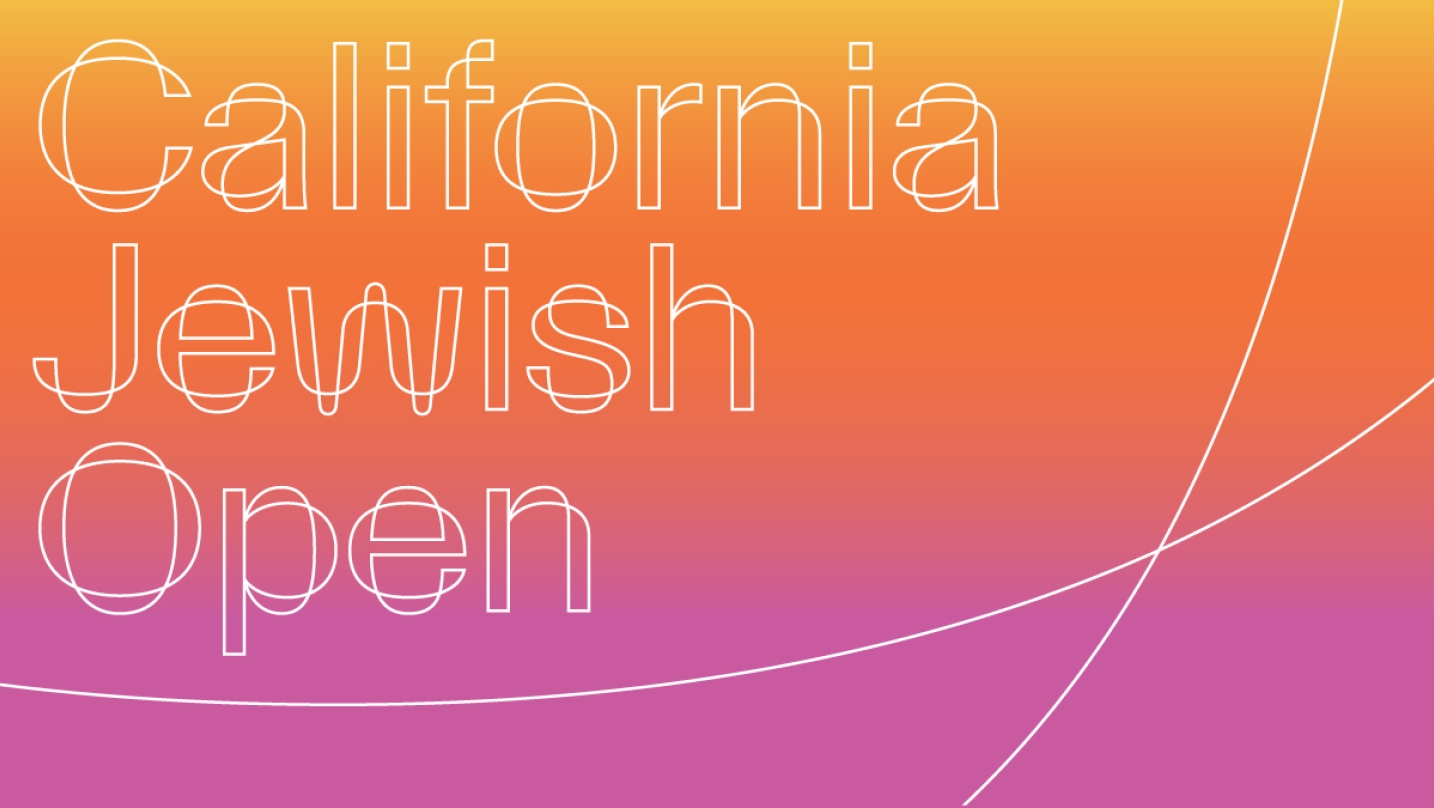 Win tickets to the "California Jewish Open"