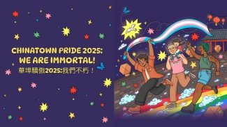 Don't miss the “We Are Immortal” Chinatown Pride Parade & Festival" this weekend in the Bay Area. Photo courtesy of Chinese Culture Center of San Francisco.